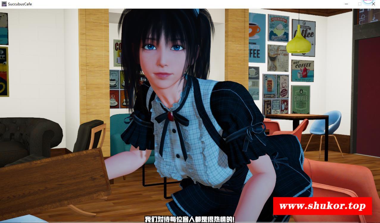 【3D互动SLG/中文/全动态】魅魔咖啡厅 Succubus Cafe ver1.9.0【官中/步冰/8.66G】-小树基地