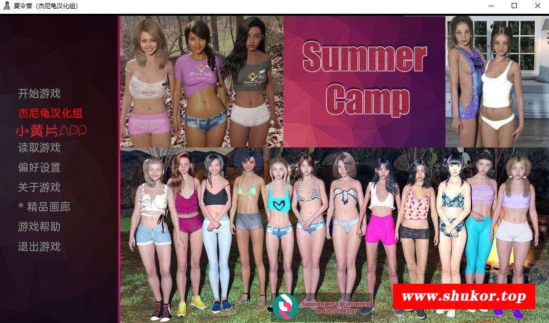 【欧美SLG/汉化/动态】夏令营 SummerCamp-0.1.4 精翻汉化版【PC+安卓/1G】-小树基地
