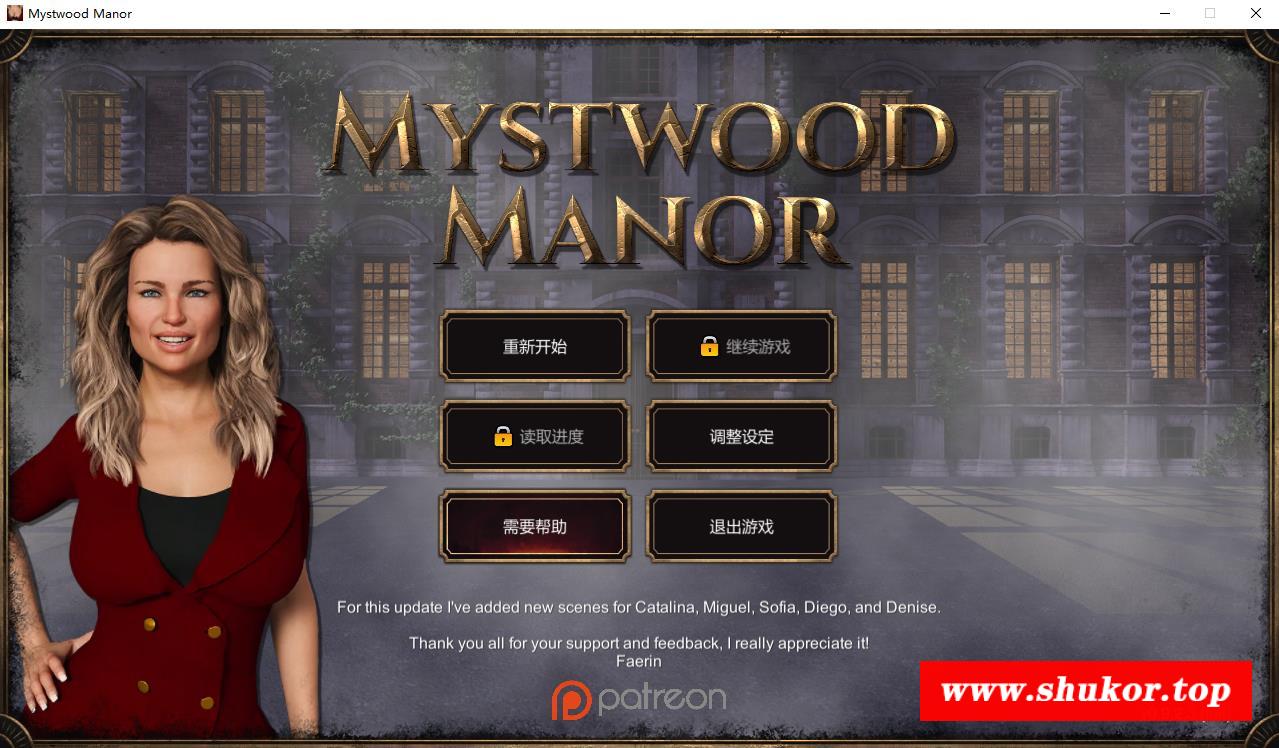 【欧美经营SLG/中文】幽灵庄园/斯特伍德庄园 Mystwood Manor v0.9.2.3 官方中文版【1.6G】-小树基地