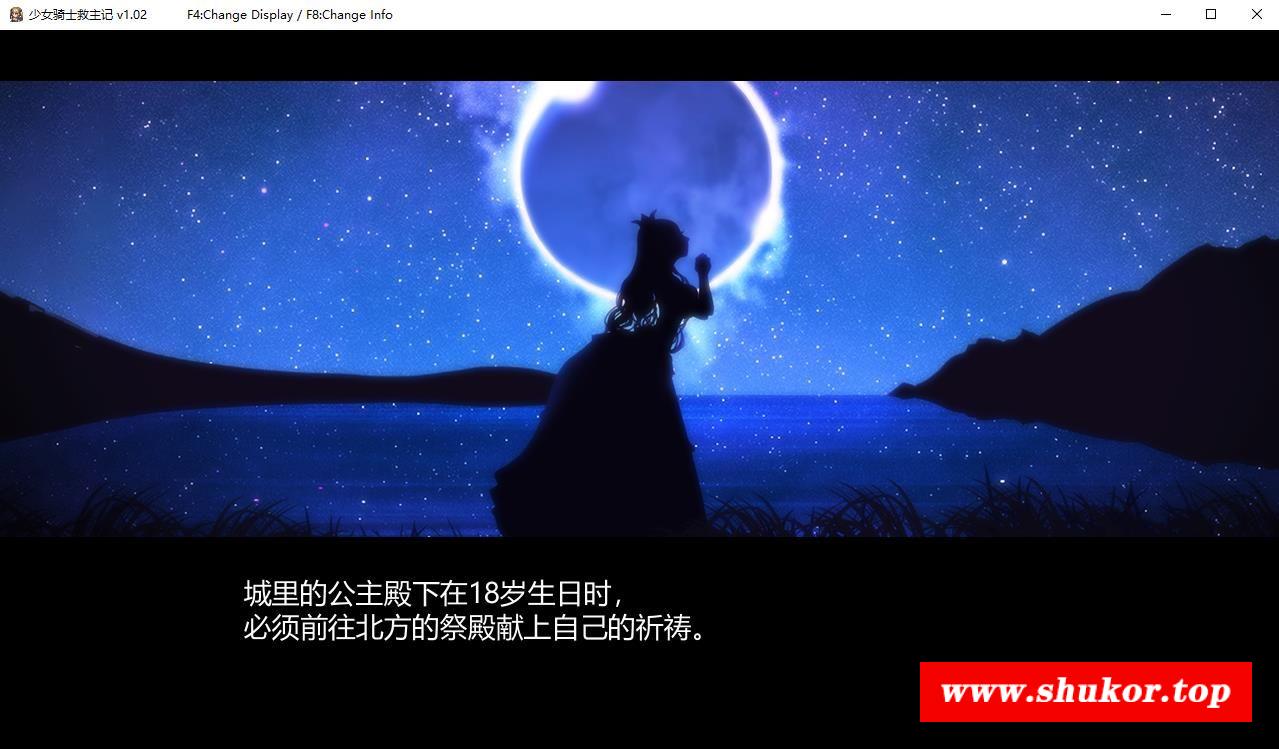 【超爆神作RPG/中文/动态】少女骑士救主记 STEAM官方中文步冰版+存档【新作/全CV/4G】-小树基地