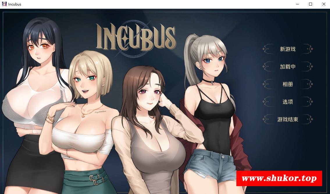 【养成互动SLG/中文/全动态】梦魔孵化器 Incubus STEAM官方中文步冰版【新作/1.7G】-小树基地