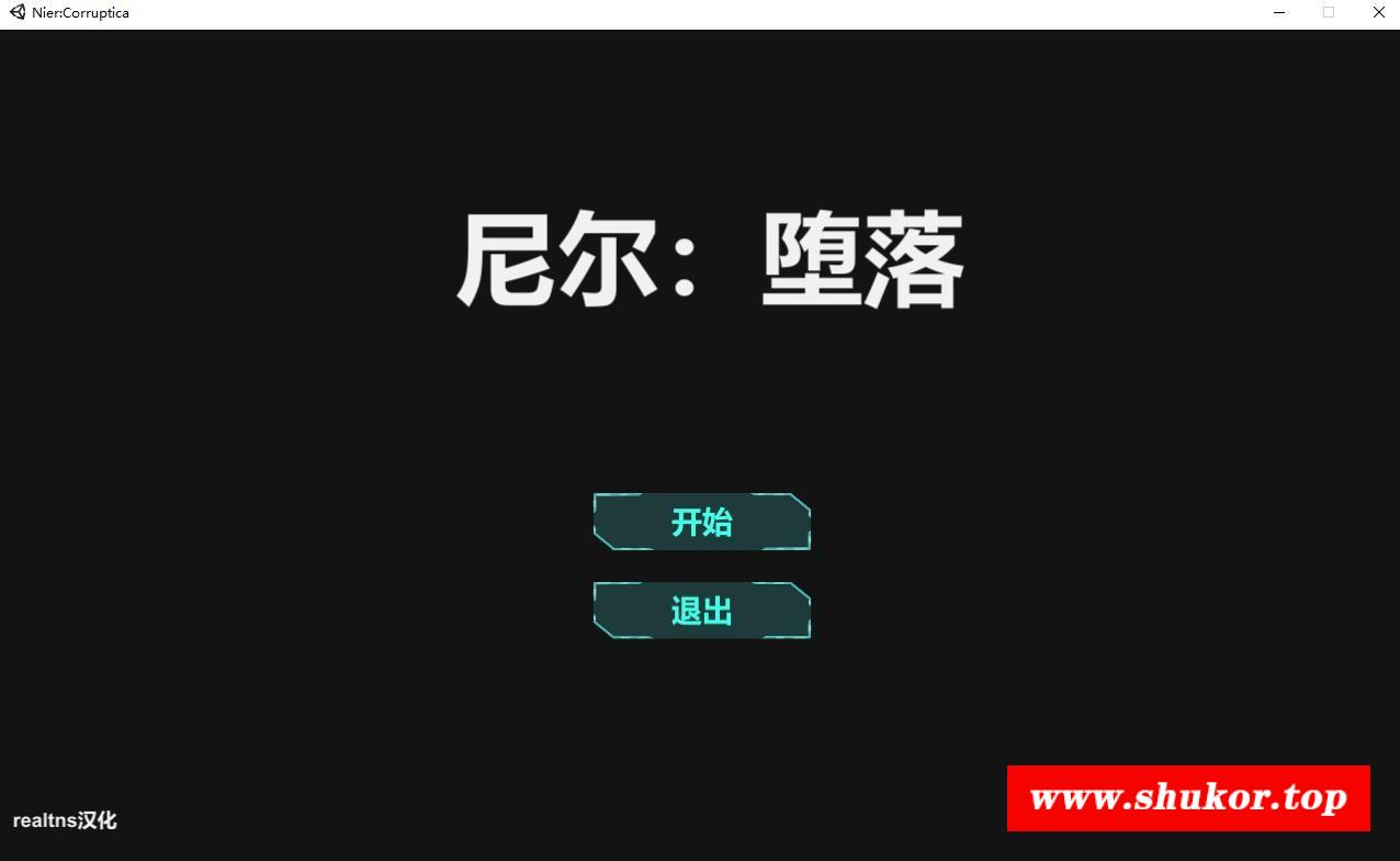 【互动SLG/汉化/全动态】尼尔·腐化 Ver1.00 精翻步冰汉化版【PC+安卓/600M】-小树基地