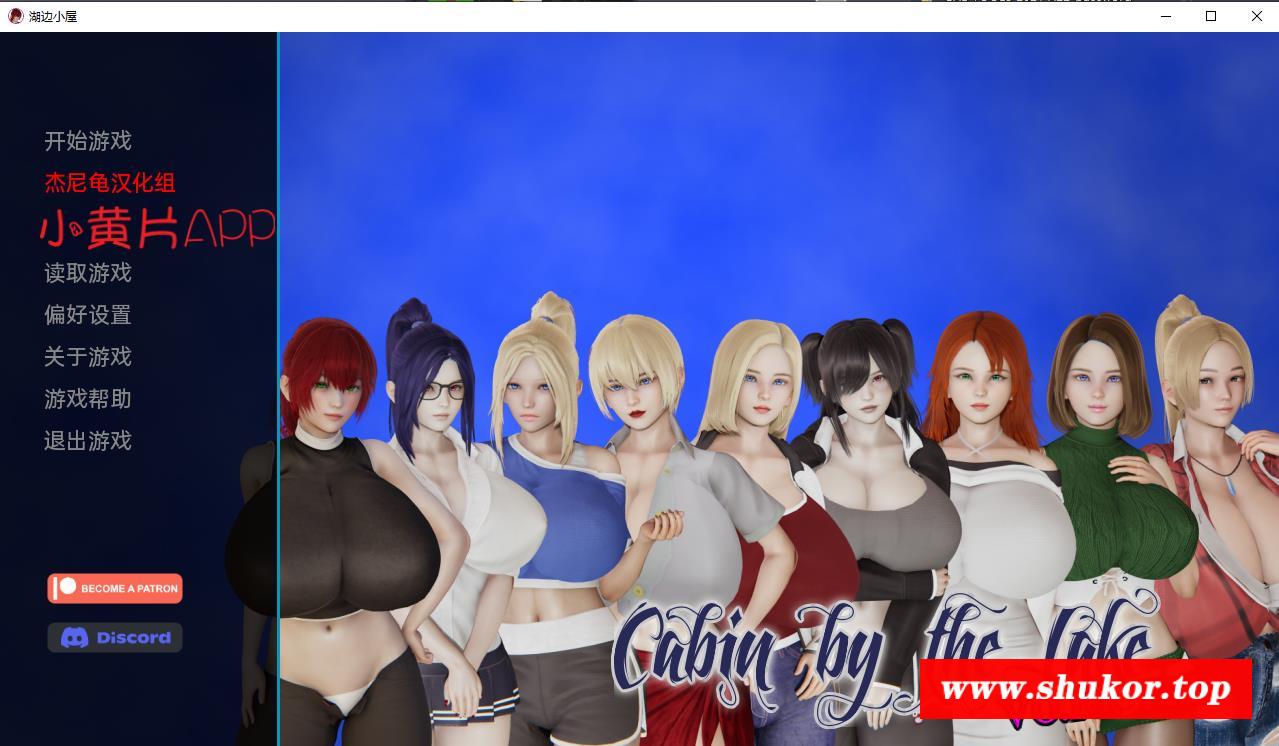 【沙盒SLG/动态】湖边小屋 CabinByTheLake Ver0.1d 精翻汉化版【PC+安卓/700M】-小树基地