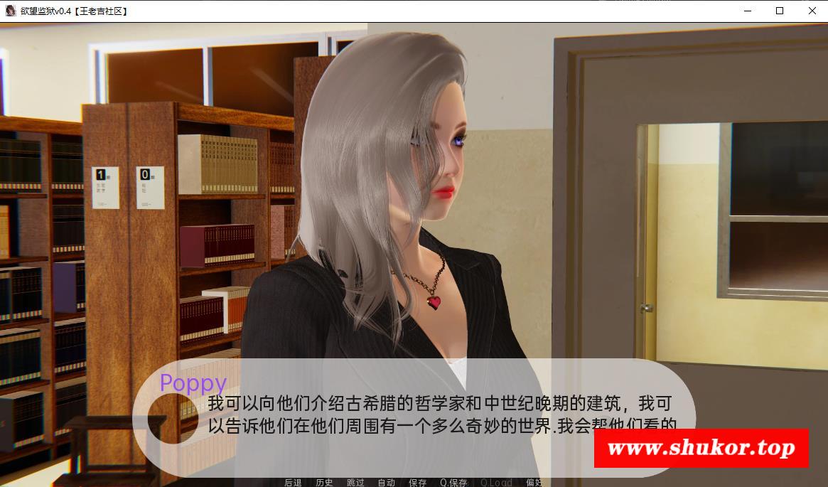 图片[1]-【亚洲风SLG/汉化/动态】渔望监狱v0.4 汉化版【PC+安卓/1.2G】
