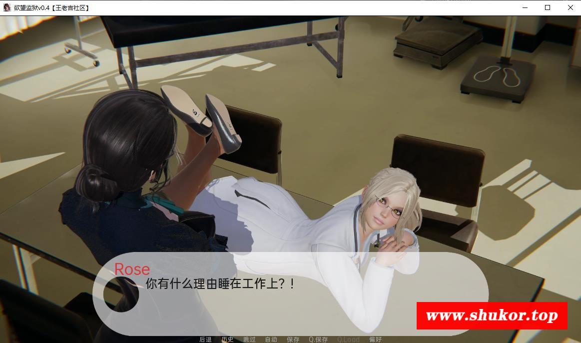 图片[2]-【亚洲风SLG/汉化/动态】渔望监狱v0.4 汉化版【PC+安卓/1.2G】
