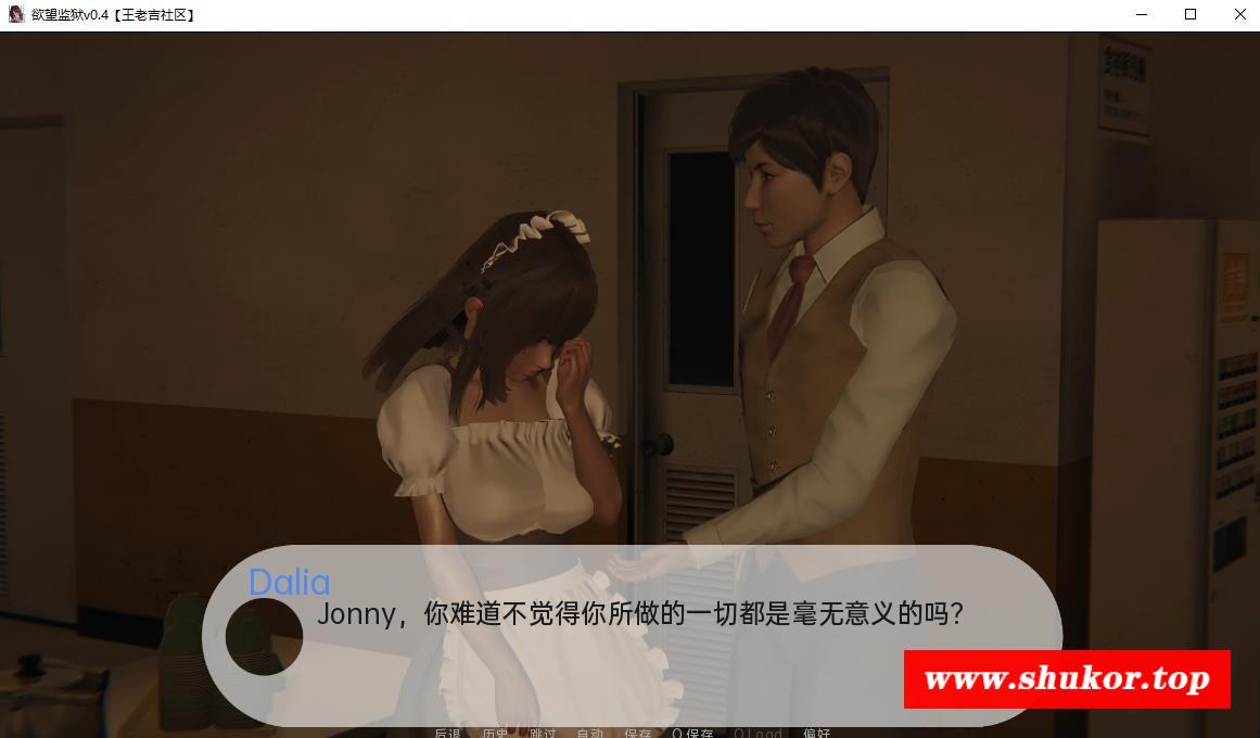 图片[4]-【亚洲风SLG/汉化/动态】渔望监狱v0.4 汉化版【PC+安卓/1.2G】