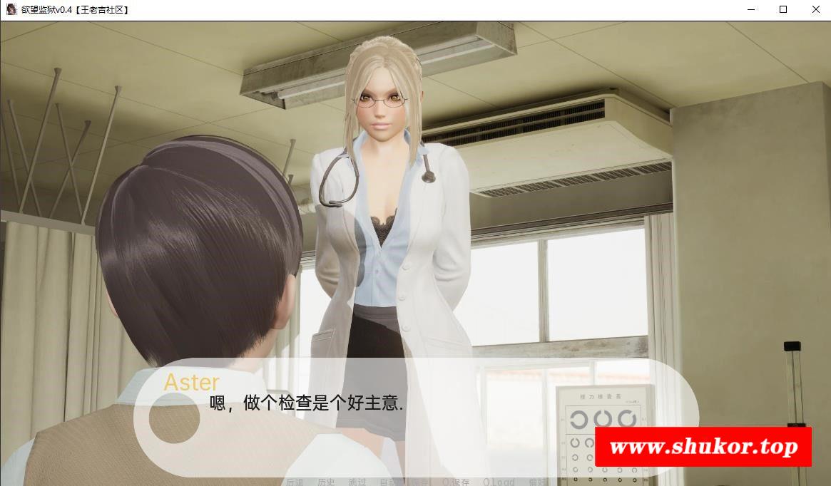 图片[5]-【亚洲风SLG/汉化/动态】渔望监狱v0.4 汉化版【PC+安卓/1.2G】