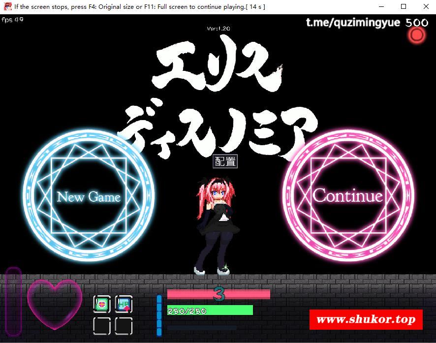 【ACT/中文/动态】精神错乱的艾莉丝 V1.20 官方中文版【新作/像素风/130M】-小树基地