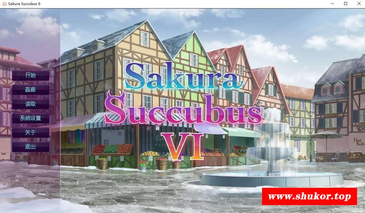【日系ADV/中文】樱花魅魔6 官方中文步冰版【新作/PC+安卓/770M】-小树基地