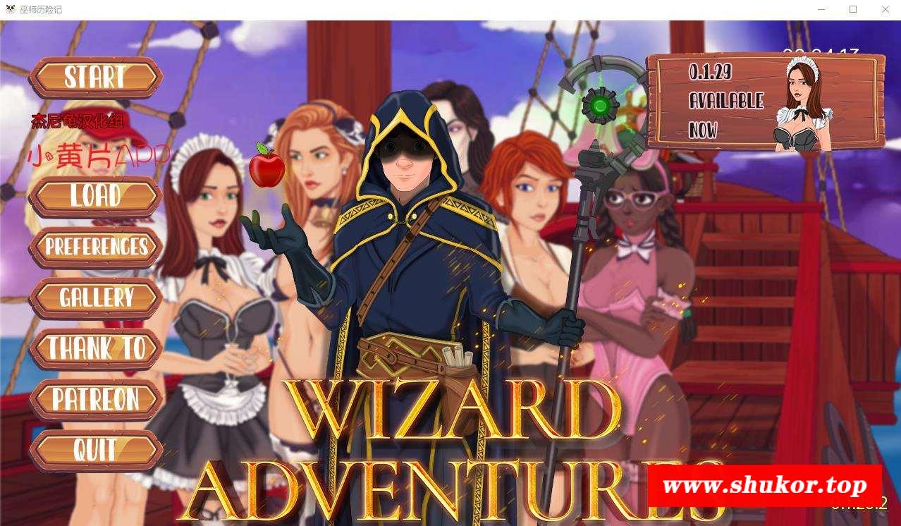 【沙盒2D/汉化/动态】巫师历险记 WiZarD-0.1.28.2 精翻汉化版+礼包码【PC+安卓/3.5G】-小树基地