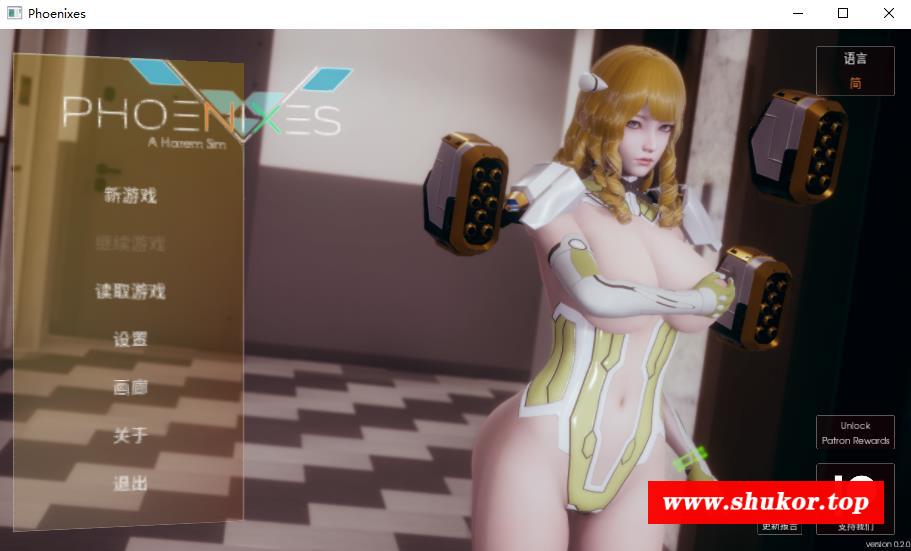 【国风SLG/中文/动态CG】凤凰 Phoenixes Ver0.20 官方中文版【7月底更新/PC+安卓/1.4G】-小树基地