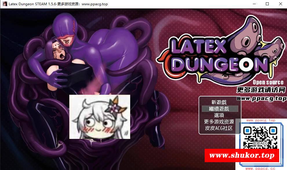 【扣RPG/中文/动态CG】乳胶地牢 Ver1.5.6 STEAM官方中文版【更新/1G】-小树基地
