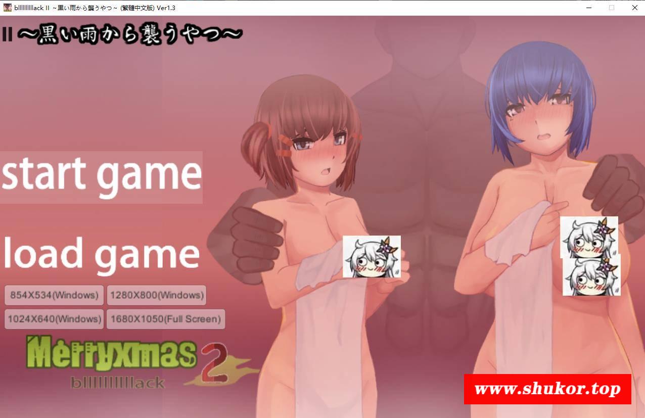 【3D/日式SLG/中文/全动态】从黑雨中袭来的家伙~NTR Ver1.3 官方中文版【新作/1.8G】-小树基地