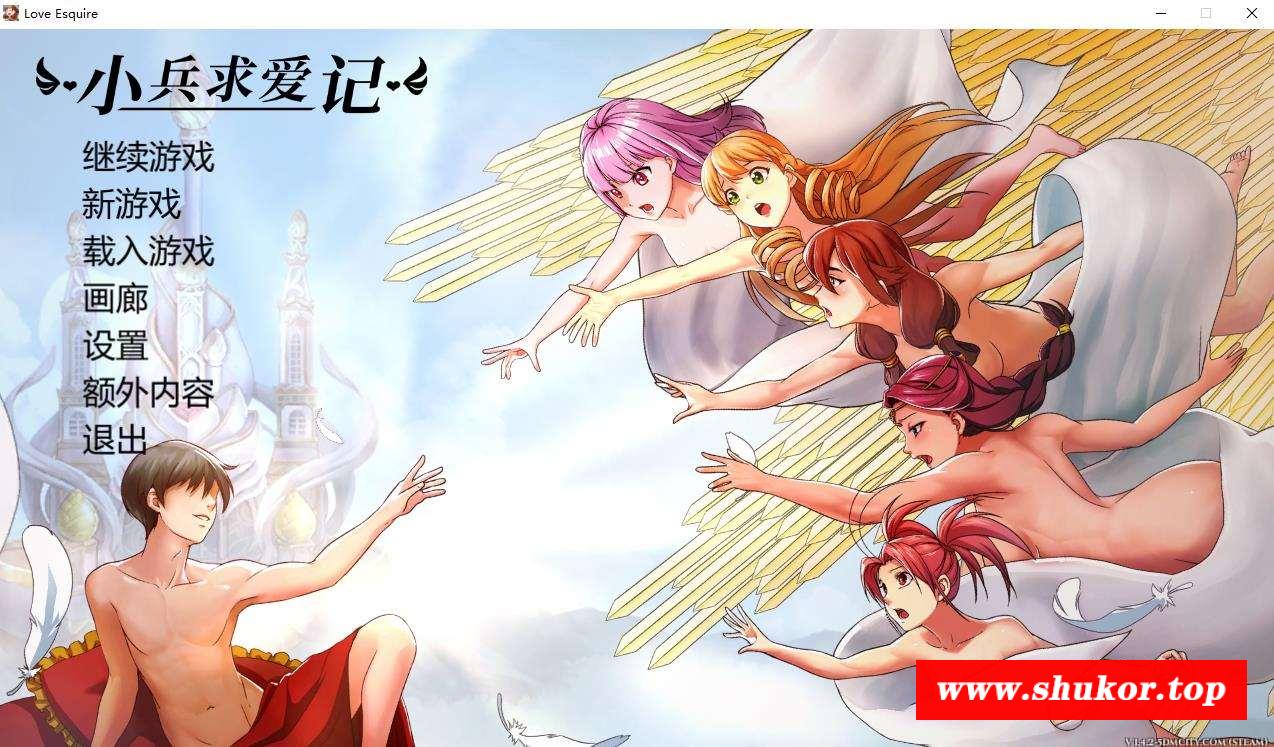 【大型SLG/全动态】小兵求爱记 V1.4.2官中步冰豪华版+结局补完+全DLC+存档+MOD【6G】-小树基地