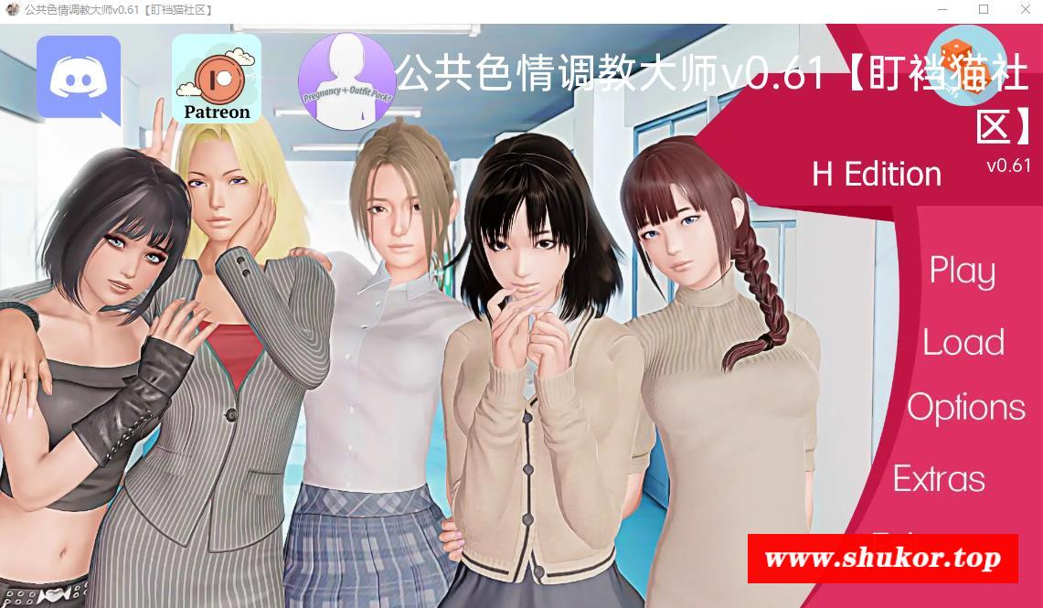 【欧美SLG/汉化/动态】跳教大师/公共涩晴 V0.61 汉化版【PC+安卓/3G】-小树基地