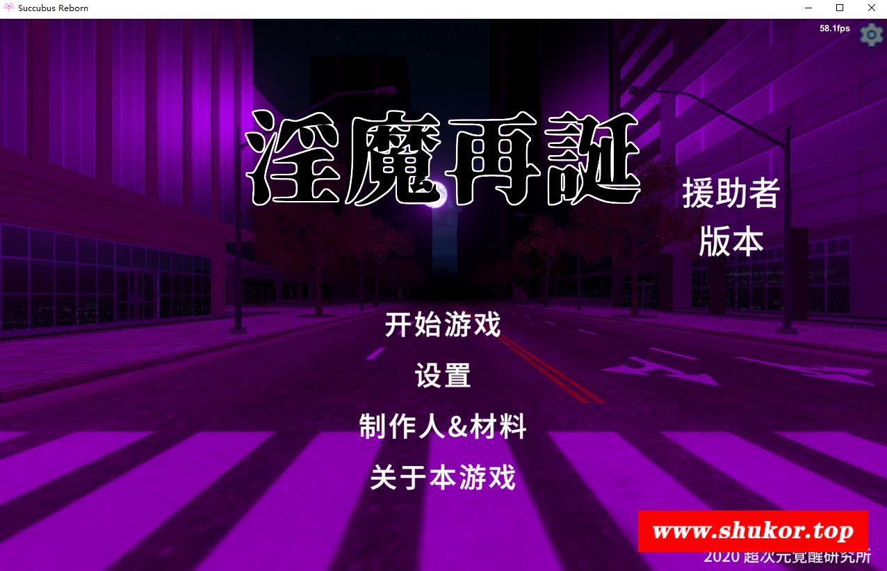 【卡牌SLG/汉化/全动态】[H版游戏王]银魔再诞 Ver20220619a中文支援版【大更新/1.3G】-小树基地