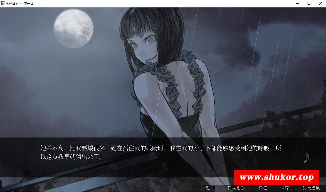 图片[1]-【ADV/中文/视觉小说游戏】怪物甜心 官方中文版【新作/380M】