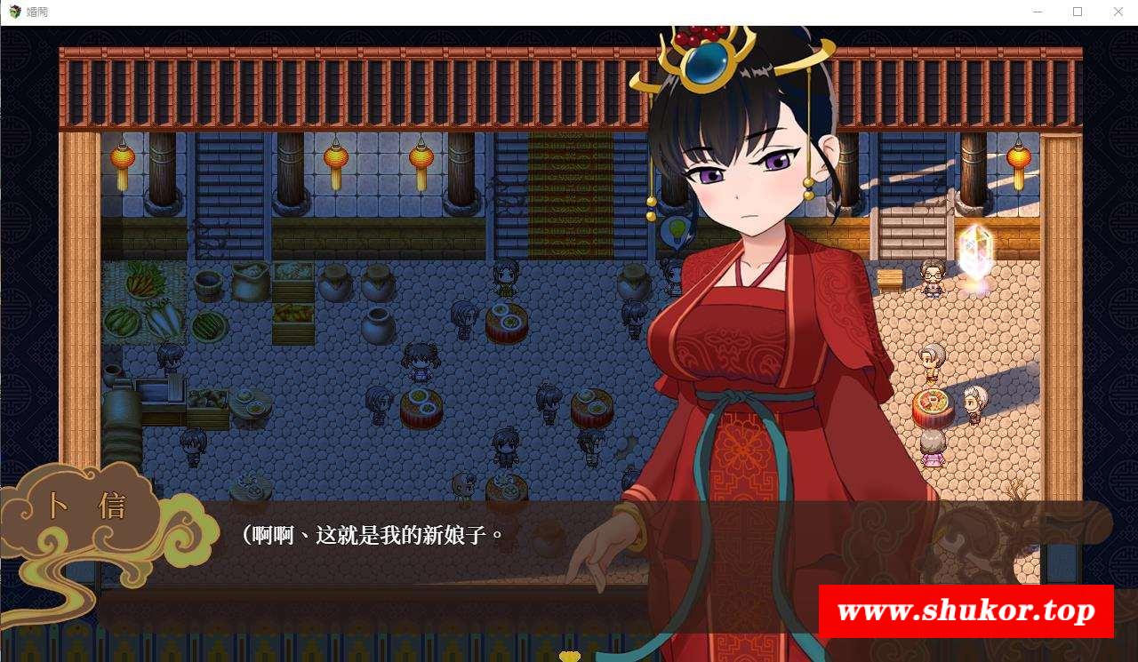 【RPG/中文/NTR】婚闹~Wedding Hazing 官方中文版+全回想【新作/530M】-小树基地
