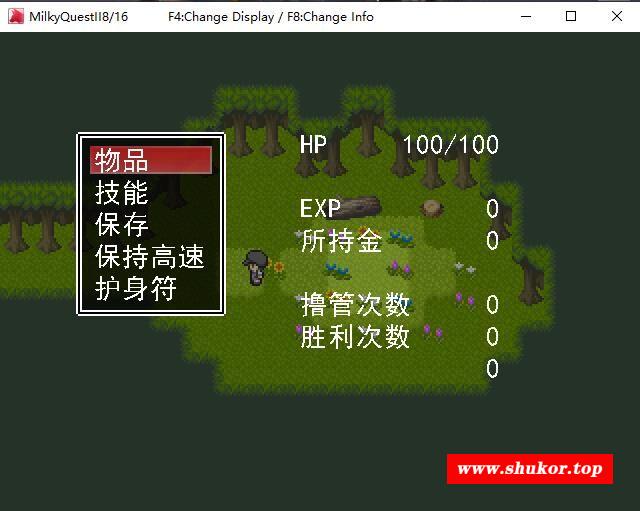 【像素RPG/中文/动态】Milky Quest II 官方中文版【新作/200M】-小树基地