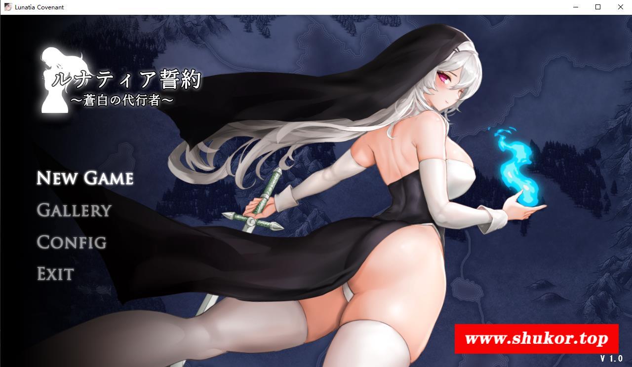 【ACT/全动态】月神誓约~苍白的代行者 Ver1.0正式版+全CG回想【新作/CV/800M】-小树基地
