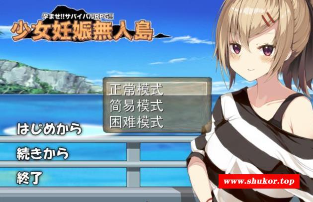 【探索RPG/汉化/动态CG】荒岛生存RPG：少女任辰无人岛 云汉化版【新汉化/全CV/1.9G】-小树基地