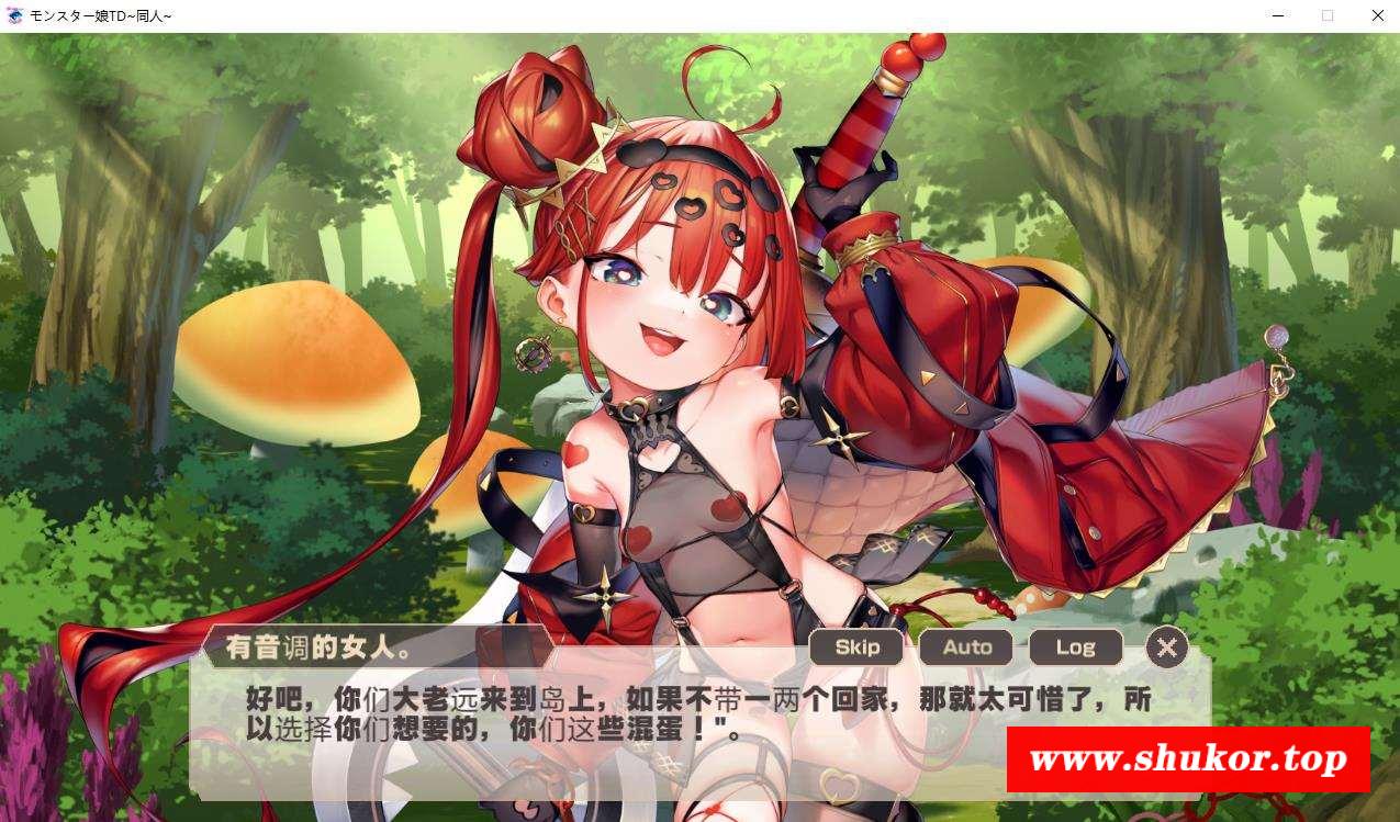 图片[2]-【塔防SLG/汉化/动态】魔物娘TD 孤岛上被宠爱的困境 云汉化版【新作/全CV/1.1G】