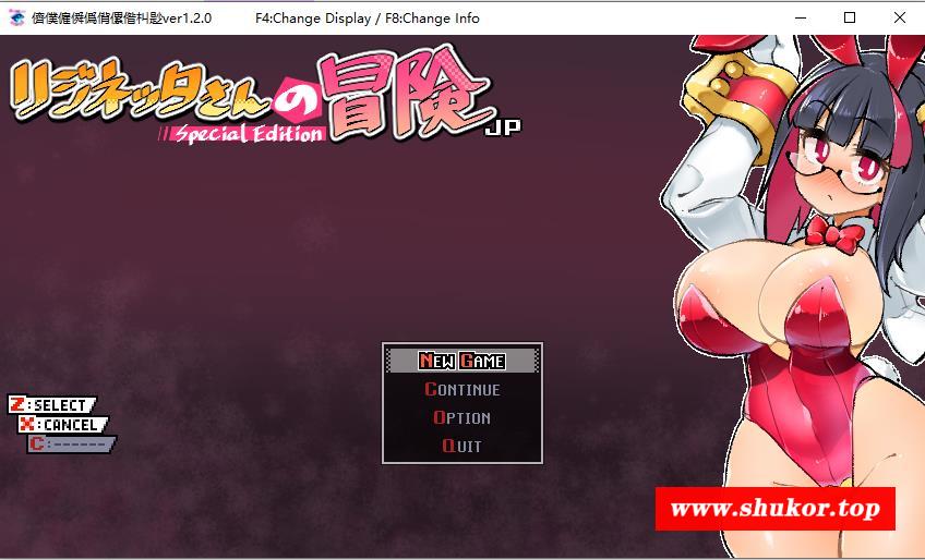 【爆款ARPG/全动态】莉吉妮塔的冒险 Ver1.2 联动同人志版+漫画动画【新作/800M】-小树基地