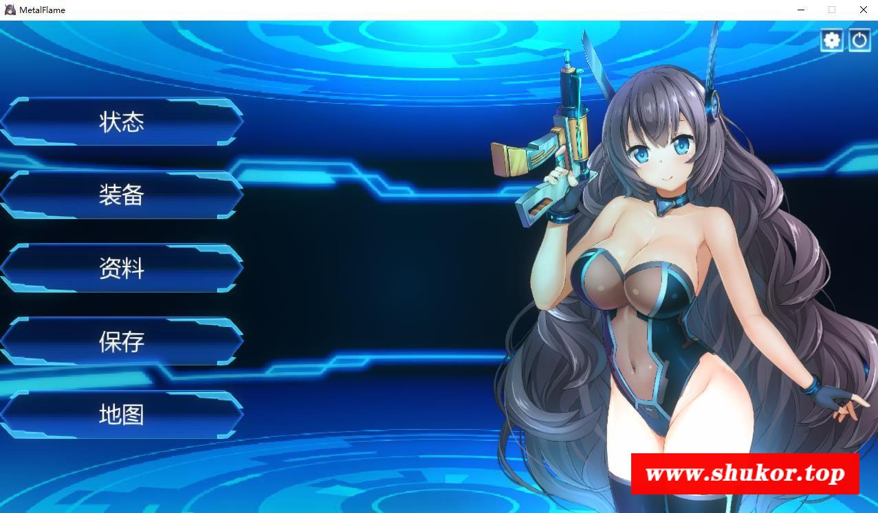 【ACT/中文/全动态】电波少女：Metal Flame 官方中文步冰版+全CG存档【新作/CV/3.1G】-小树基地