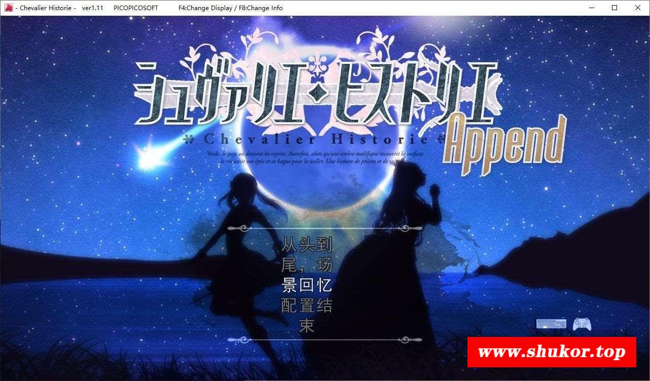 【超爆款ARPG/汉化/动态】莉莉公主与少女圣骑士贞德：APPEND整合版【巨更新/黑斯/8G】-小树基地