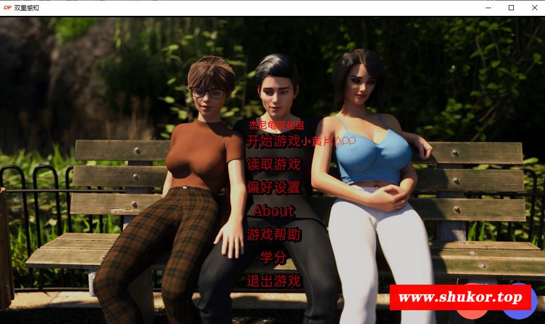 【沙盒SLG/汉化/动态】双重感知 Double Perception Ver1.8 精翻汉化版【PC+安卓/5.7G】-小树基地