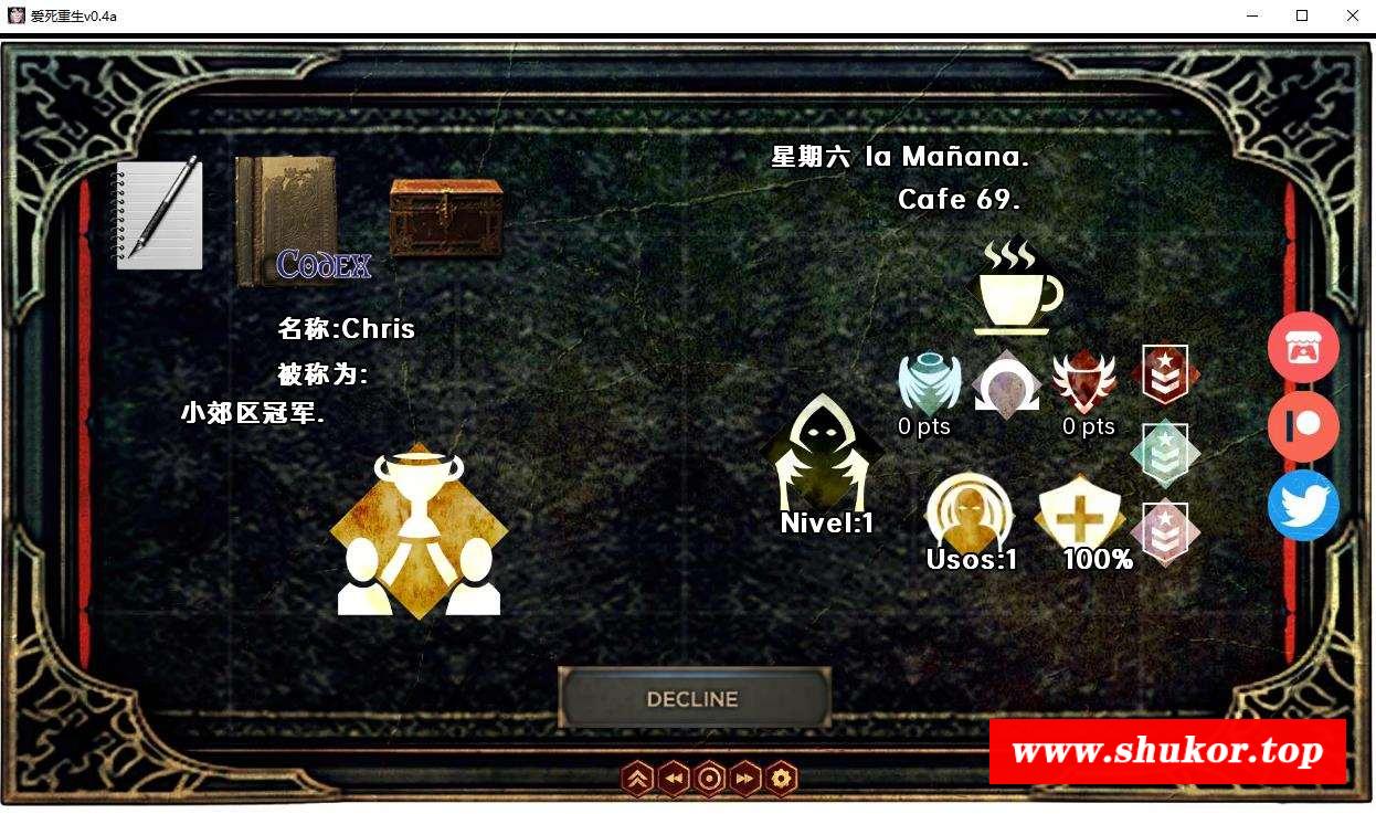 【亚洲风SLG/汉化/动态】爱斯重生v0.4a 汉化版【PC+安卓/1.9G】-小树基地