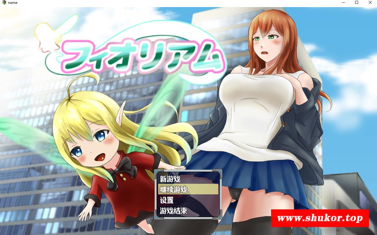 【探索RPG/汉化】美咲与姆姆：遇见精灵发生的H事 云汉化版+全存档【新作/CV/1G】-小树基地