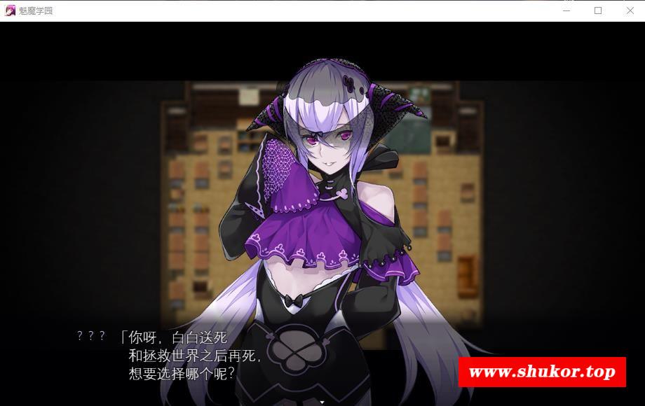 图片[1]-【大型RPG/汉化/动态】魅魔学园：千面狐和宅巫女 Ver1.01 APPEND云汉化+存档【新作/H战斗/5.4G】