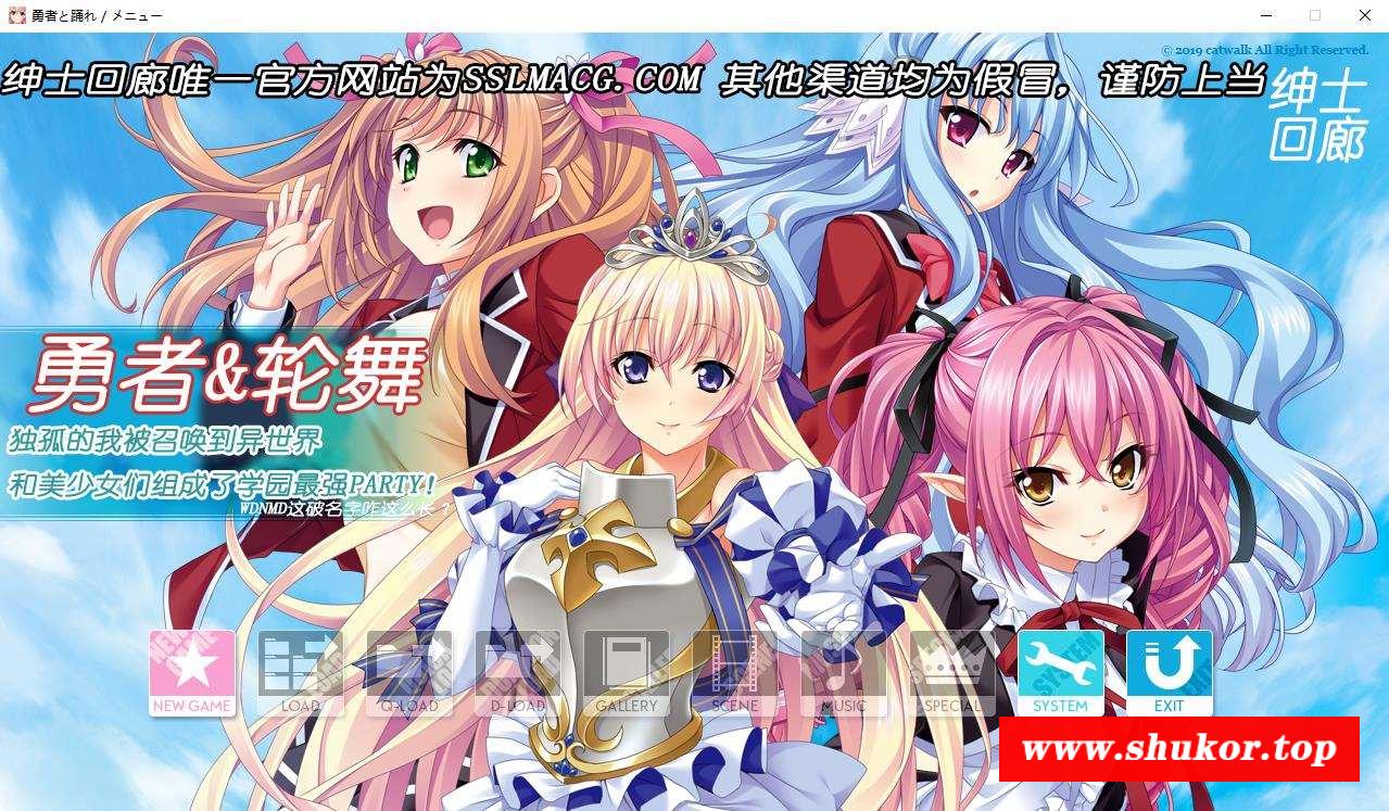 【大型RPG/汉化/探索】勇者x轮舞：穿越异界和美少女后宫打造最强队伍 汉化版【CV/4G】-小树基地