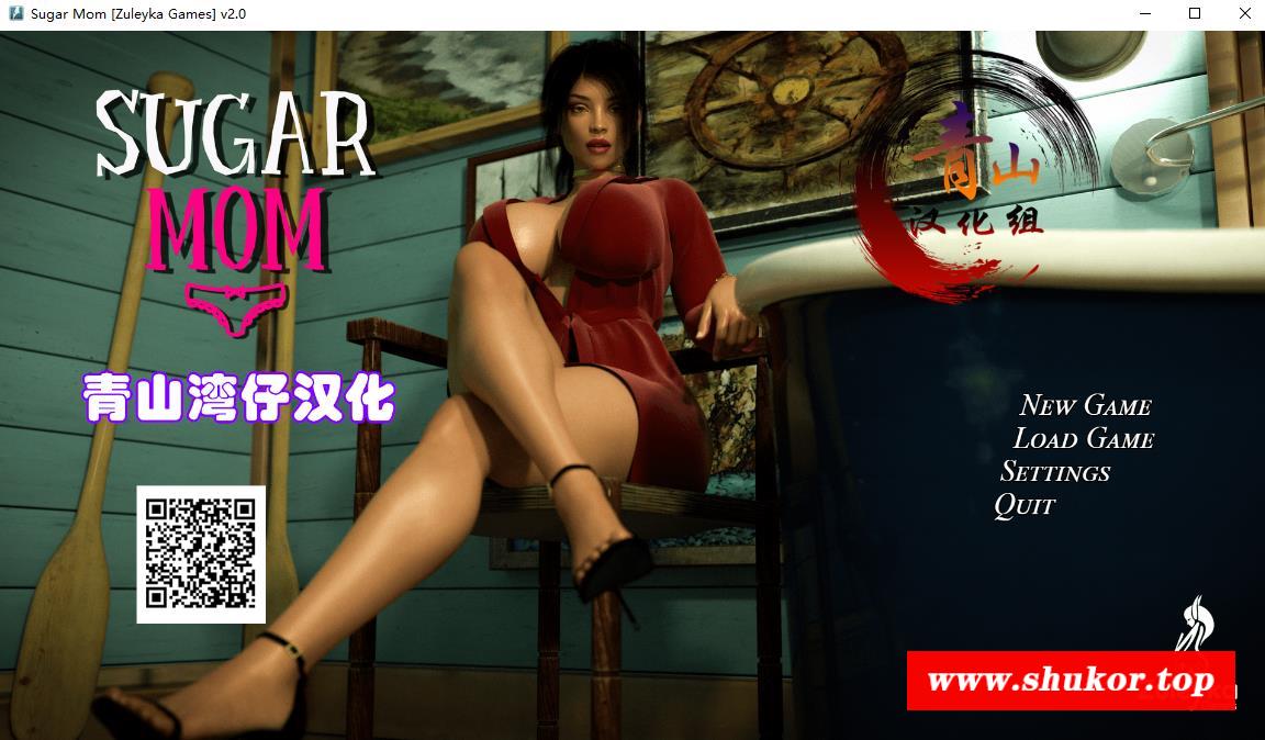【欧美SLG/动态】Sugar Mom 糖心妈妈 V2.0 精翻汉化完结版【新汉化/小马拉大车/300M】-小树基地