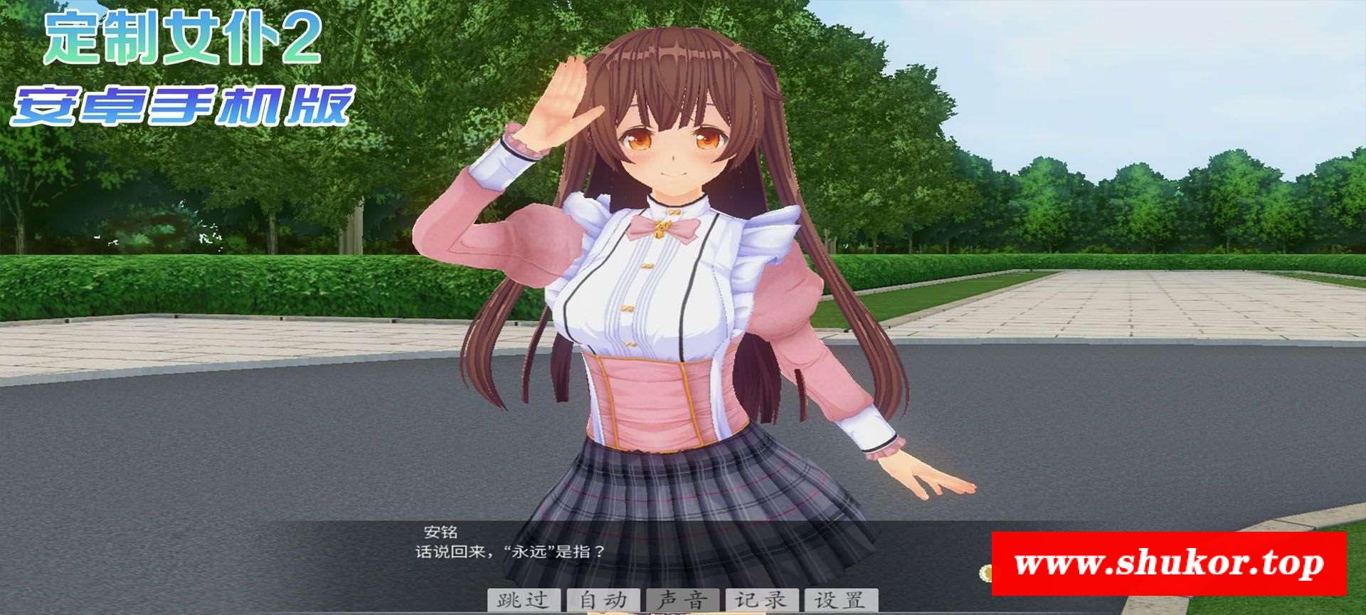 图片[1]-【COM3D2/全中文版本】3D定制女仆2 安卓手机版，ACG游戏中3手游品质！【安卓/免费下载】
