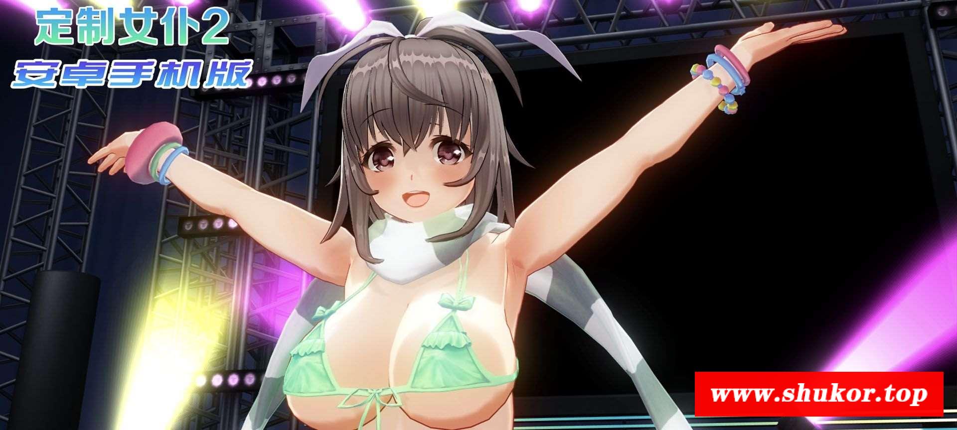 图片[4]-【COM3D2/全中文版本】3D定制女仆2 安卓手机版，ACG游戏中3手游品质！【安卓/免费下载】