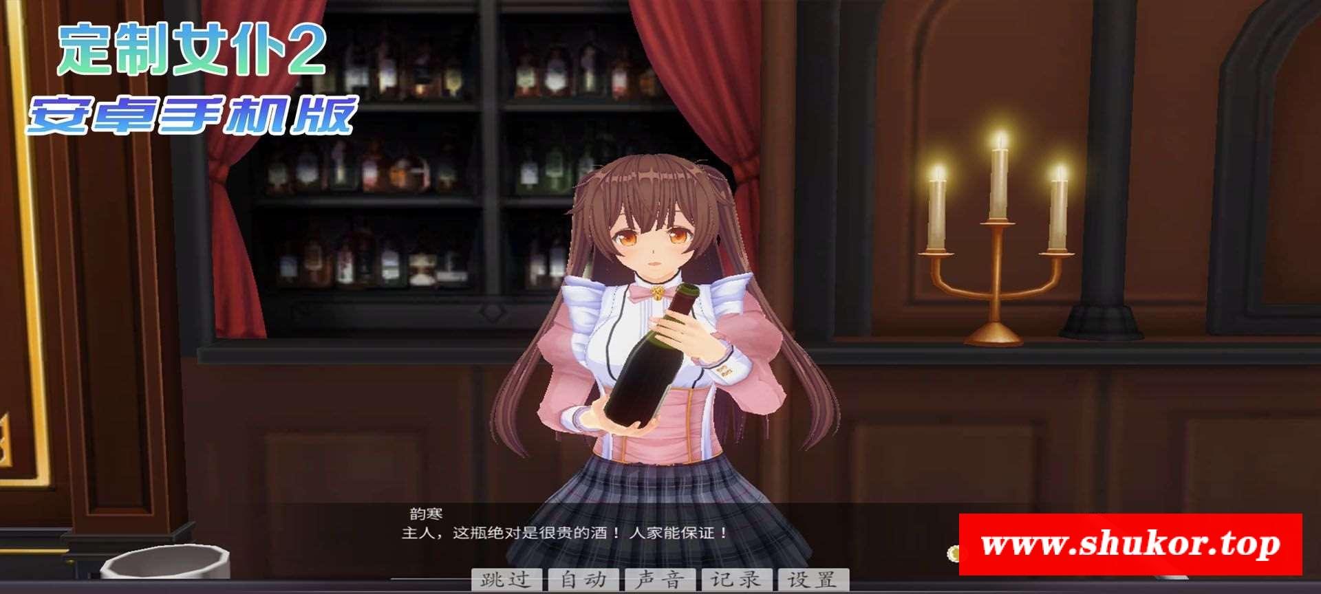 图片[9]-【COM3D2/全中文版本】3D定制女仆2 安卓手机版，ACG游戏中3手游品质！【安卓/免费下载】