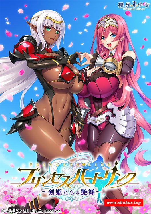 公主❤链接：剑姬们的艶舞！正式版+存档+CG【新作/全CV/7G】-小树基地