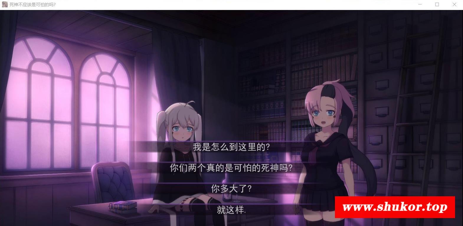 【日式SLG/汉化/动态】斯神才没这么萌+斯神薇儿泳装步冰汉化版【更新/PC+安卓/1.5G】-小树基地