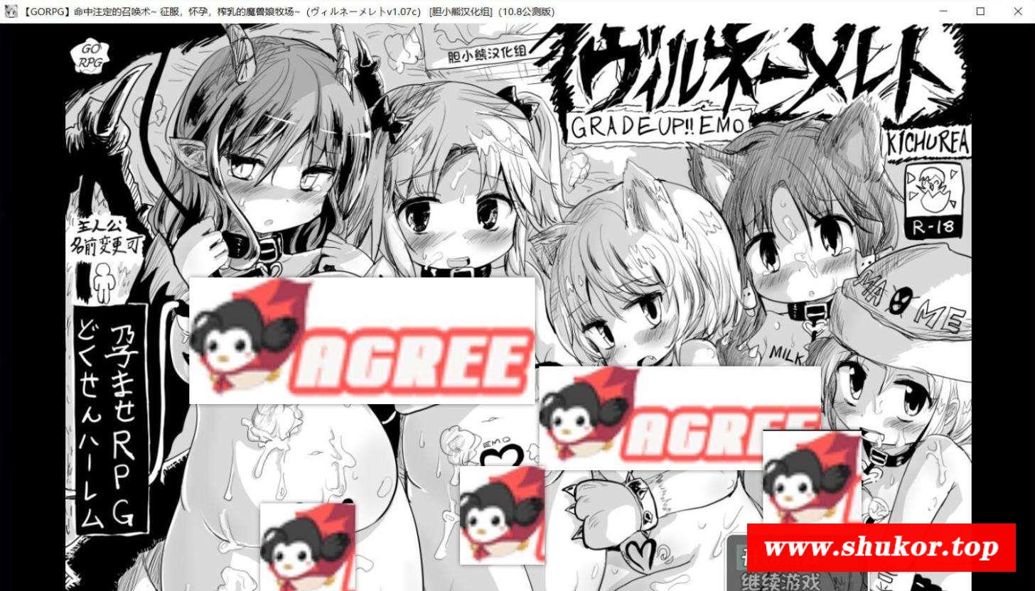 【超爆款万元RPG/汉化】史上最贵RPG：命中注定的召唤术！精翻汉化版【更新/1G】-小树基地