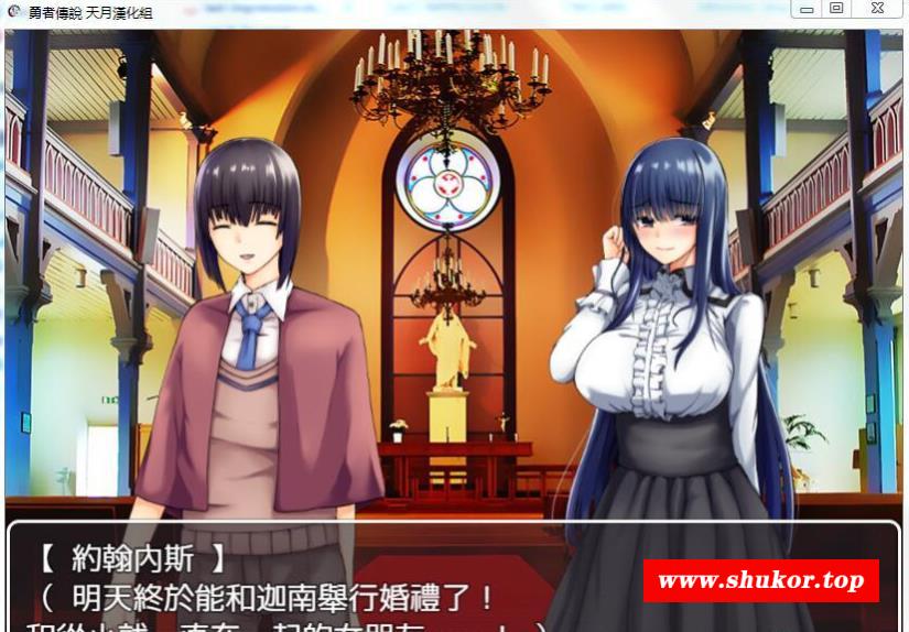 【极绿RPG/汉化】最终任务！我们夫妻与恶魔的寝取契约！云汉化版【新汉化/500M】-小树基地