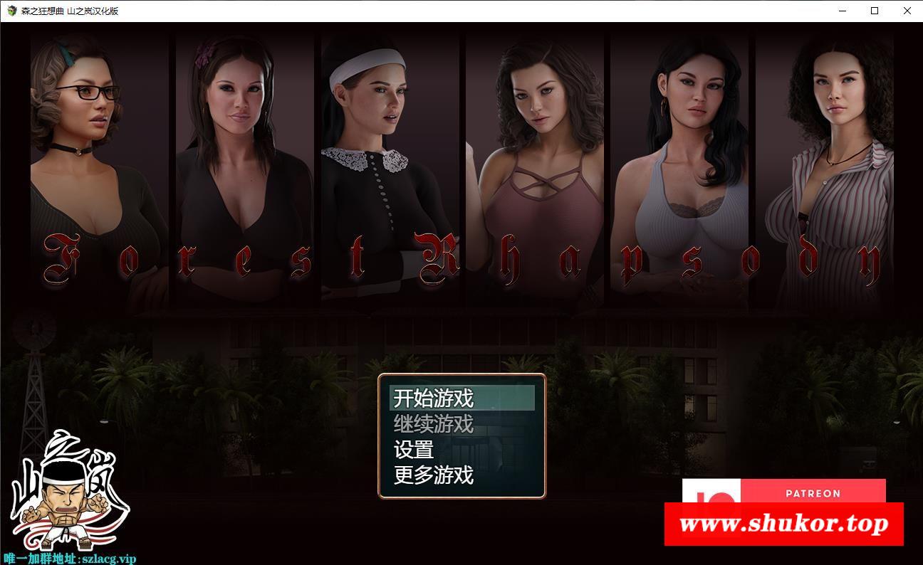 【欧美解谜RPG/汉化/动态CG】森之狂想曲 Ver：0.51 完整精修汉化版【700M/新汉化】-小树基地