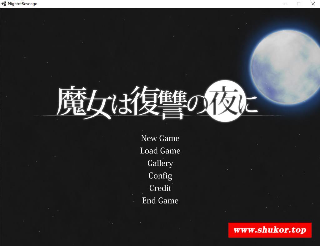 【ACT/汉化/全动态】魔女之夜 Ver0.45D 步冰无修中文版★新高清H事件【更新/1G】-小树基地
