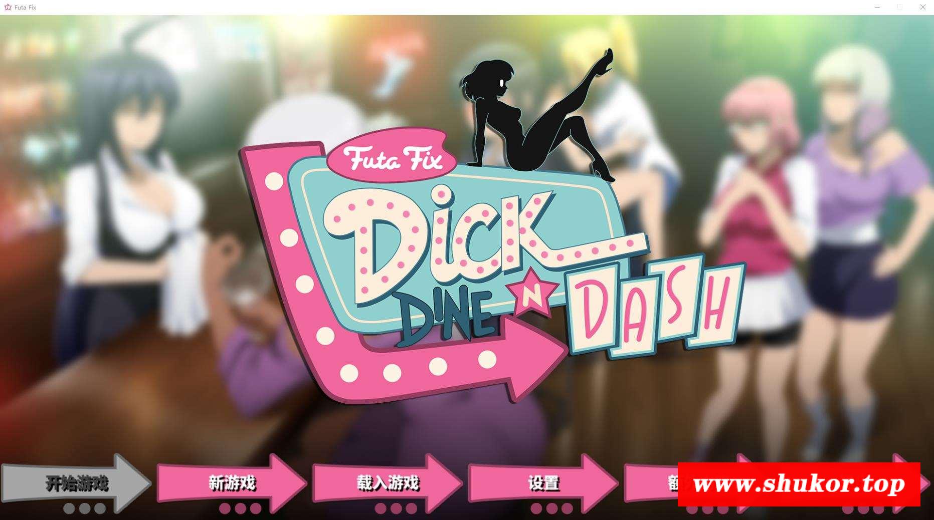 【SLG/中文/全动态】艾米莉与扶她转转餐厅 V1.0官方中文步冰版【950M/新作/全CV】-小树基地