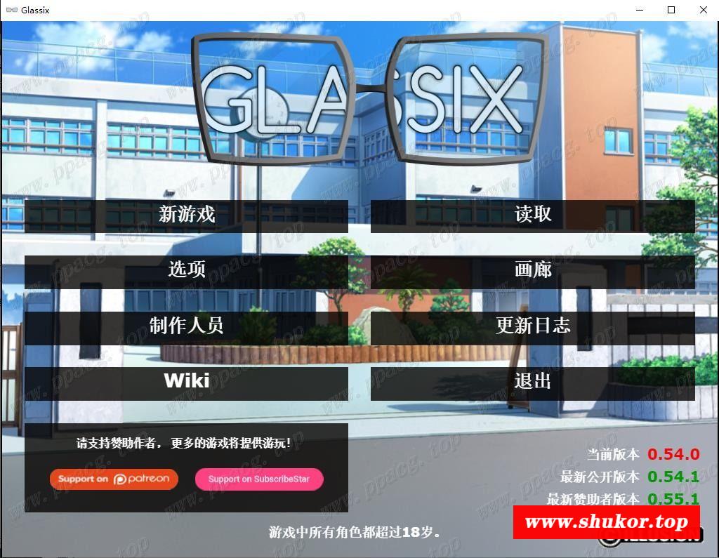 【欧美SLG/汉化/动态】神器眼镜 Glassix V0.54 官中/存档/作必/攻略【5.2G】【更新】-小树基地