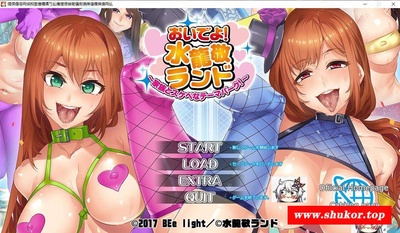 【神作整合/汉化】水龙敬湿乐园！游戏版+动画汉化版+漫画汉化版【全CV/阿黑颜/1.5G】-小树基地