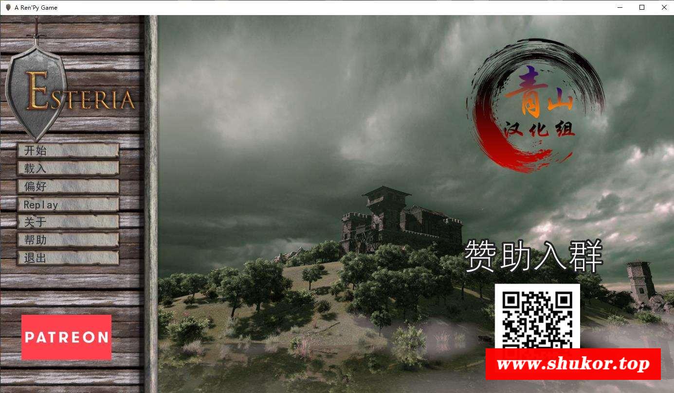 【欧美SLG/汉化】埃斯特里亚大陸 精翻汉化版【新汉化/PC+安卓/2.2G】-小树基地