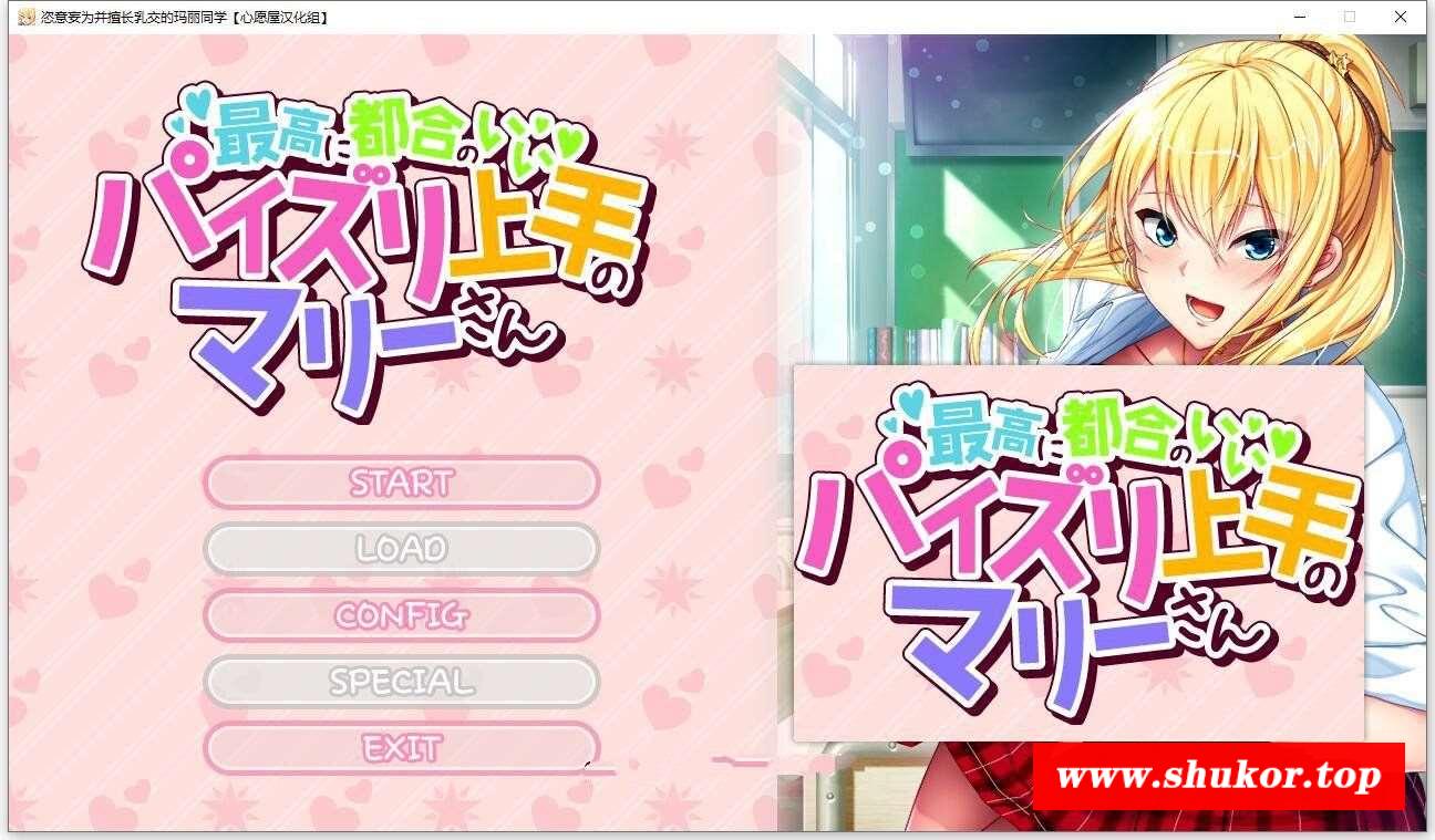 【拔作/精翻/全CV】VS转校生JK~最强对决~精翻汉化完结版+全CG【新汉化/1.5G】-小树基地