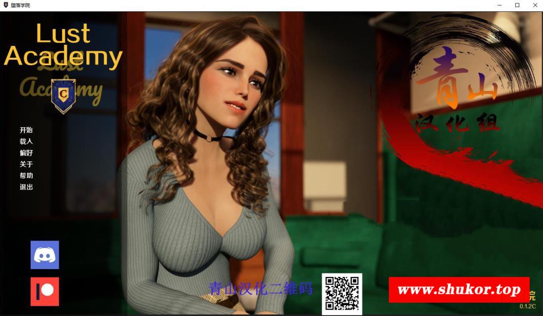 【欧美SLG/汉化/动态】绅士哈利波特-堕落学院 V1.2 精翻汉化版【新汉化/PC+安卓/2G】-小树基地
